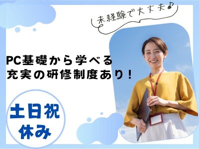 菓子 販売の仕事・求人 -