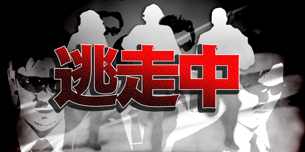 決定版 iPhoneの着信音を好きな曲に変える方法！WidgetClub