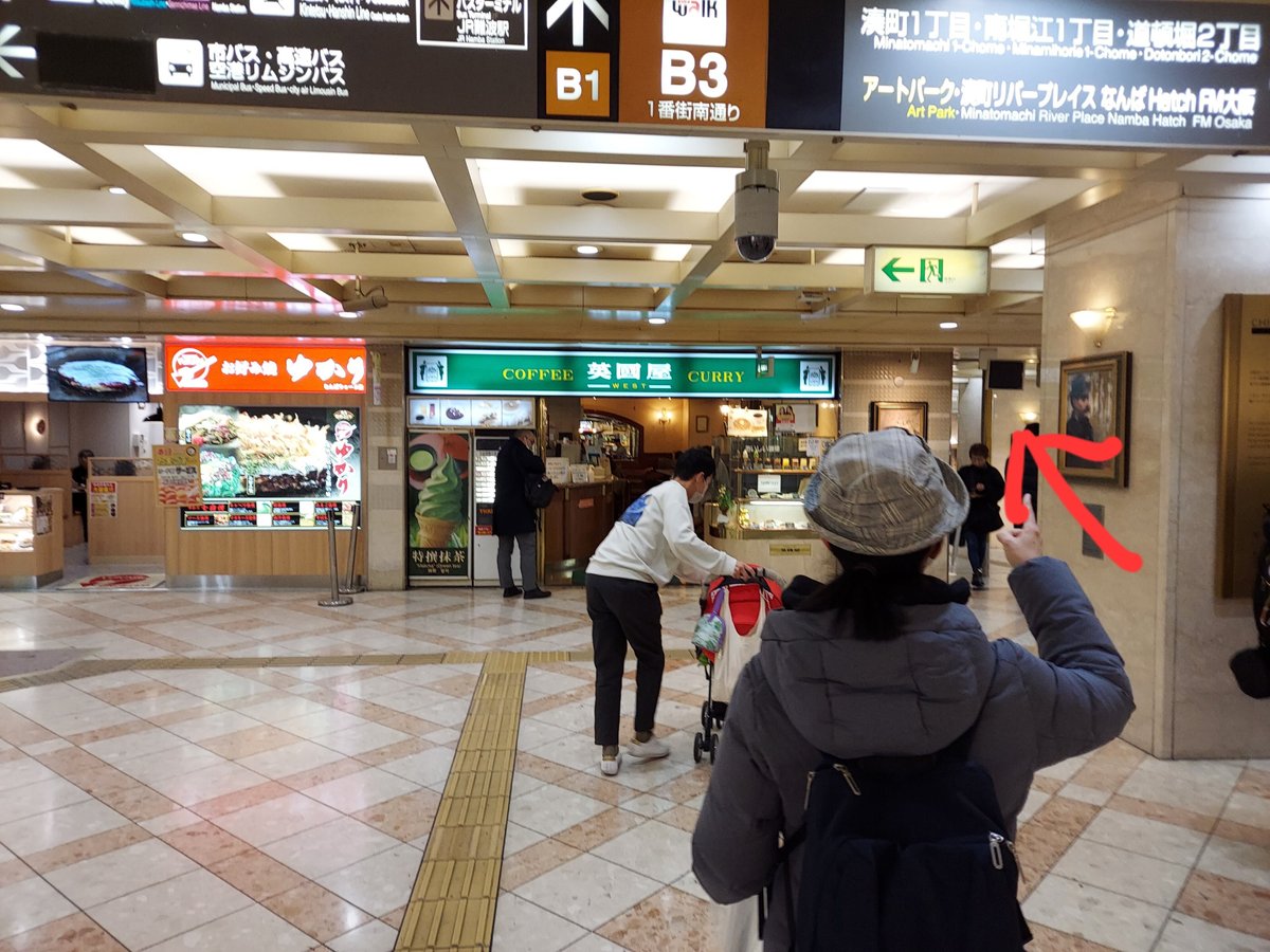 ブランド買取 | 難波 | 高額査定の「なんぼや」難波本店