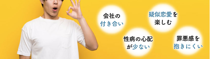 作品「ど助平なセクキャバ嬢の皆様、手コキで30分以内に射精できるか賭けません？」の画像15枚 - エロプル