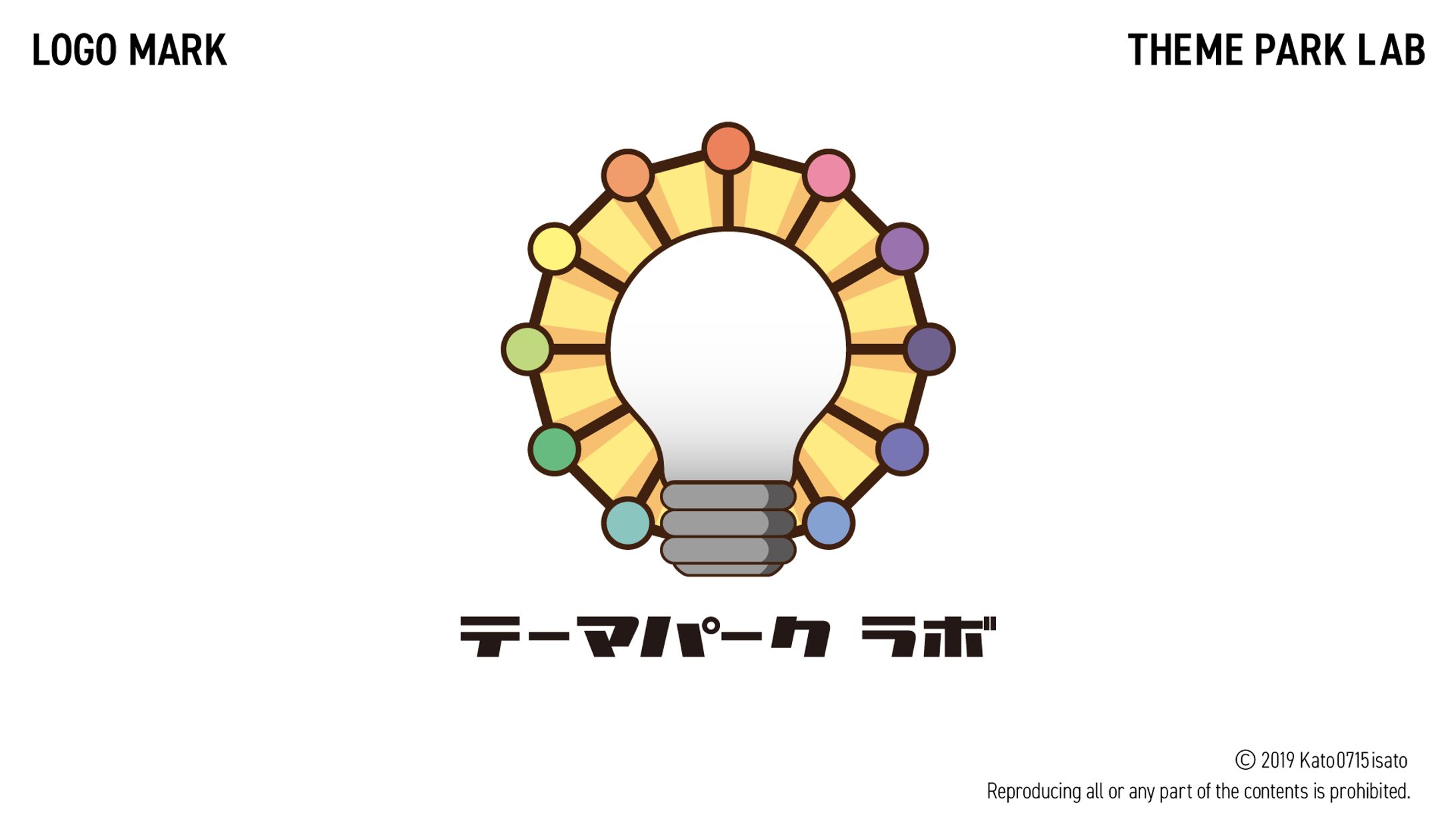 Park Beyond』本日発売！ 思うがままに夢の遊園地を創造できるテーマパークマネージメントゲーム – PlayStation.Blog 日本語