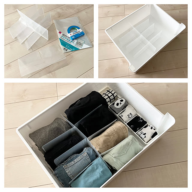 クリアファイルを使った収納ケースの作り方