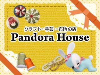 PANDORA Jewelry Japan 株式会社｜PANDORA【JR京都伊勢丹店】でジュエリーを販売しませんか？の転職・求人情報