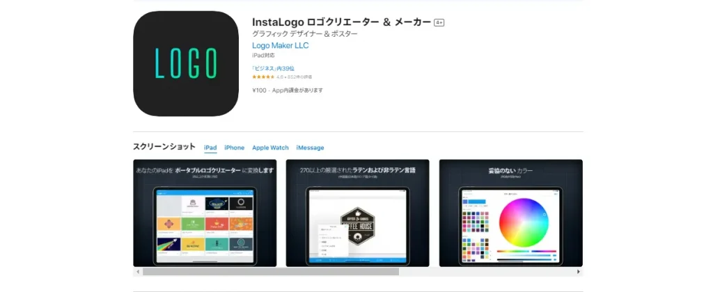 png-transparent-instagram-application-logo-logo-computer-icons-instagram-miscellaneous-text-trademarkGLOBE MART