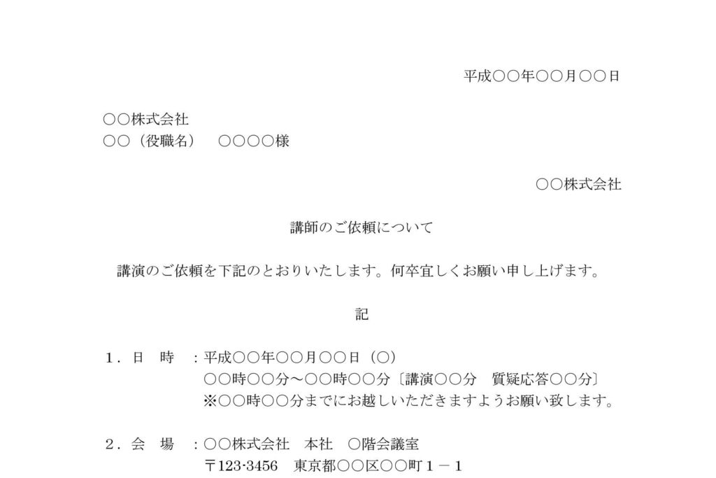 イラスト依頼 個人プロイラストレーター 相場や料金表やりとりDMテンプレもご用意 – harurium.com