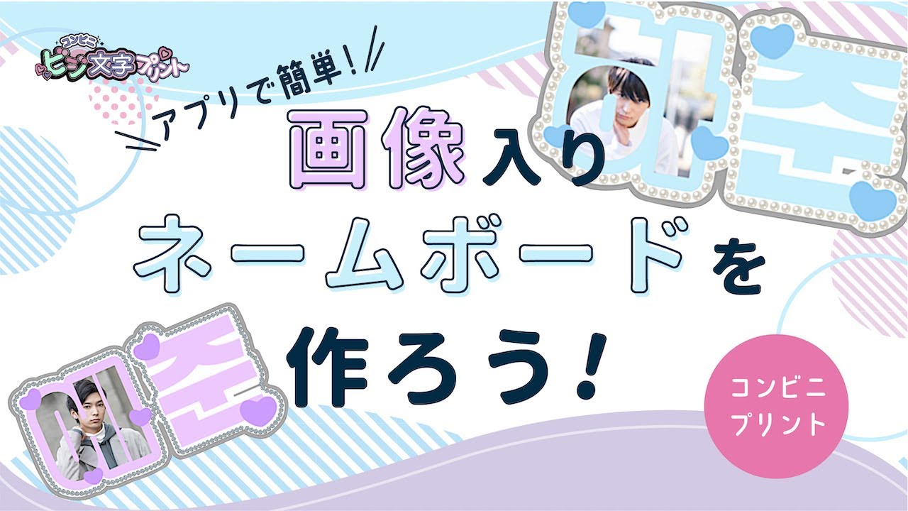 体育祭ネームボードのデザイン9選！みんなのこだわりから作り方のポイントまで紹介！ 高校生なうスタディサプリ進路 高校生に関するニュースを配信