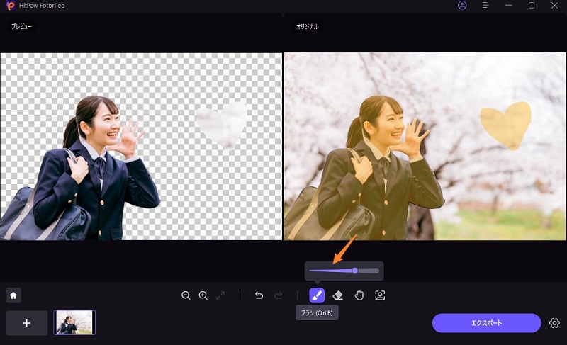 透ける 背景透過する「写真」をPhotoshopで作成しIllustratorに配置する方法レイヤーマスクサムネイルの使い方