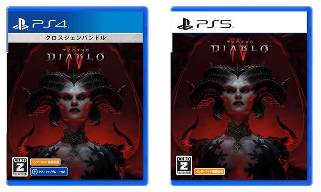 ディアブロ4 攻略まとめサイト│始め方・初心者ガイド