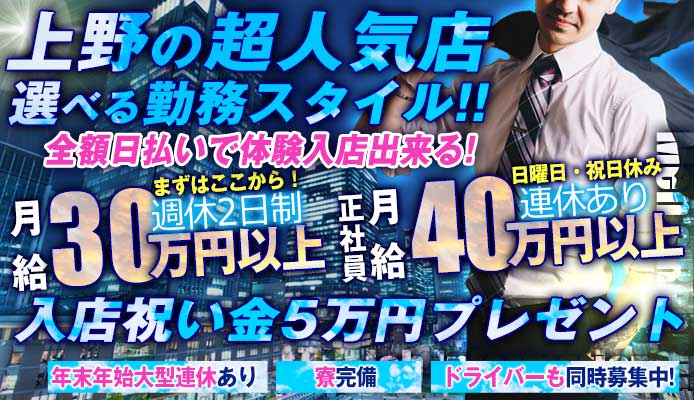 佐賀｜デリヘルドライバー・風俗送迎求人【メンズバニラ】で高収入バイト