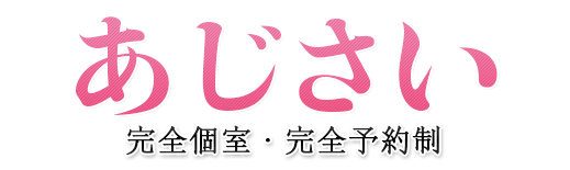 洗体あり】東京都のおすすめメンズエステをご紹介！ | エステ魂