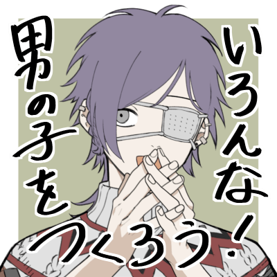 1. アイコンメーカー楽しい全1話作者:みろ の連載小説テラーノベル