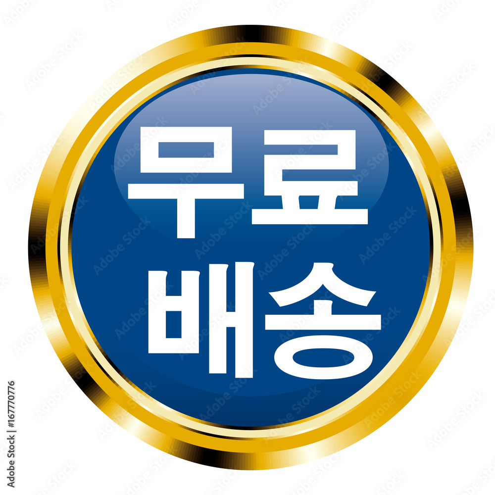 韓国語チェリー :mintgreen - LINE 着せかえLINE STORE