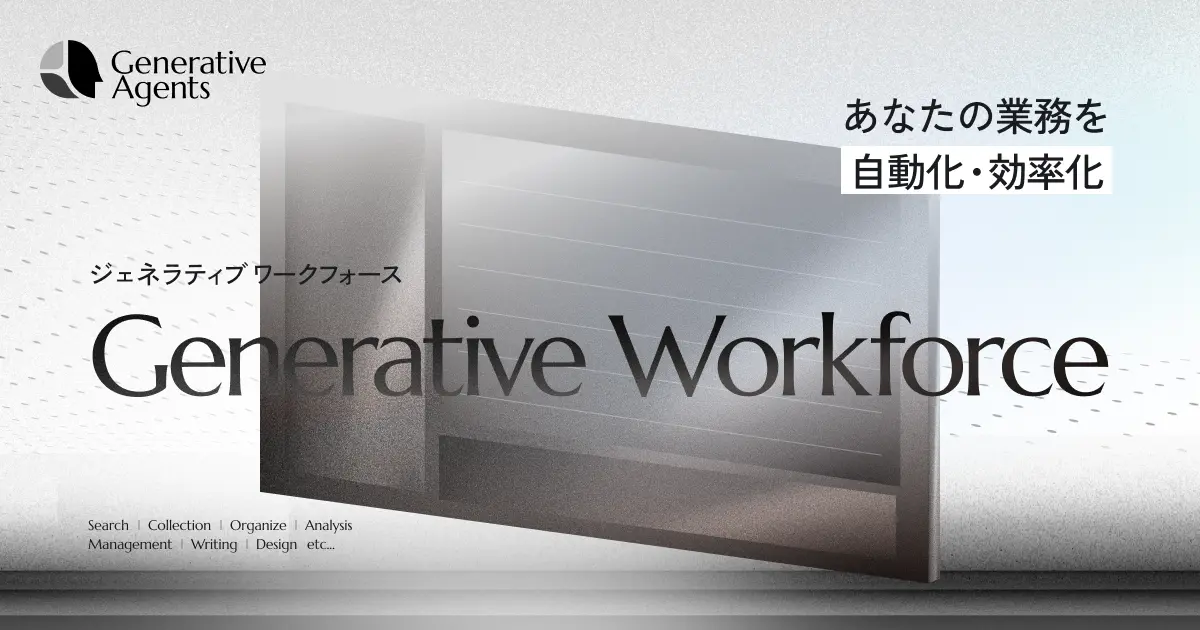 AIはデザイナーの役割をどう変えるのか：A.D.A.M 第六回レポート 〜ジェネラティブデザインの実践とプロトタイピング〜 - FabCafeGlobal