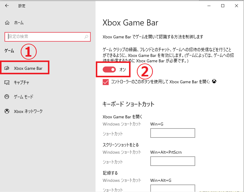 Windows10で画面録画する方法を徹底解説！録画できない時の対処法は