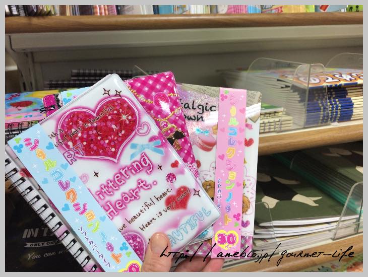 セリアのシステム手帳でシール帳を作った話。 : おうちのはなし