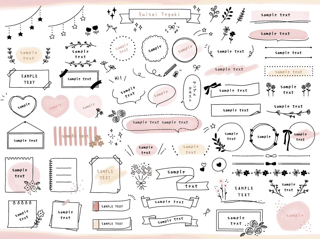 あしらいデザイン、フリー素材Canva