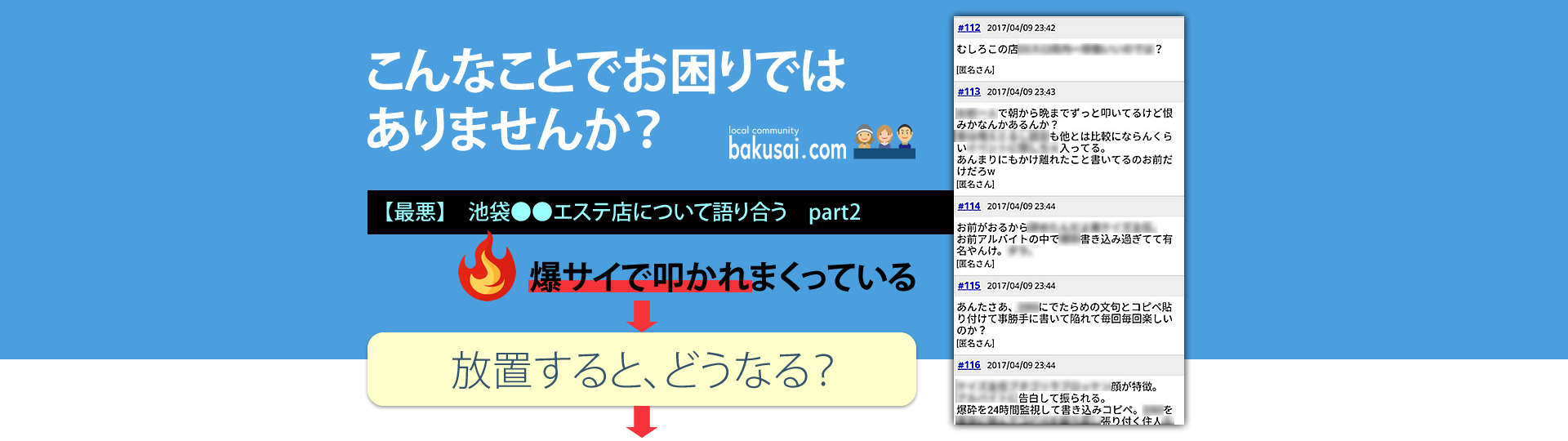 川崎メンズエステおすすめランキング！口コミ体験談で比較【2024年最新版】