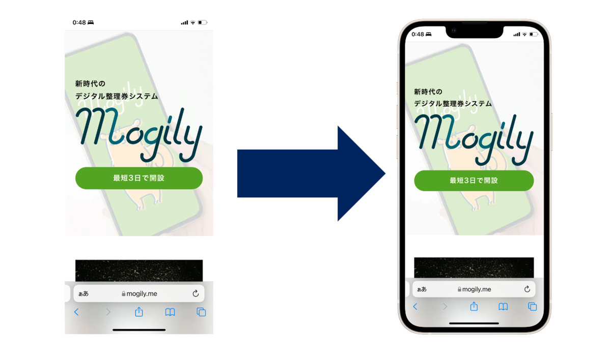 便利 モックアップとは？画面のデザインに無料で使えるツール7選Union Media