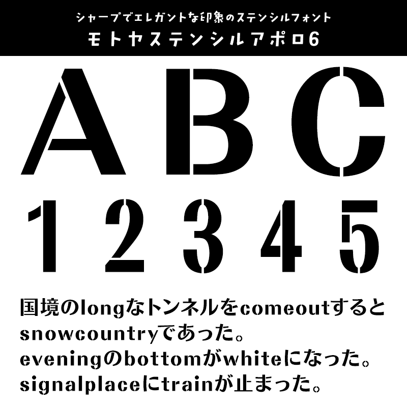 これはカッコよすぎる！ゼロ戦の機体に記された漢字がモチーフの日本語無料フォント「FGゼロラバウル」アート - Japaaanフォント