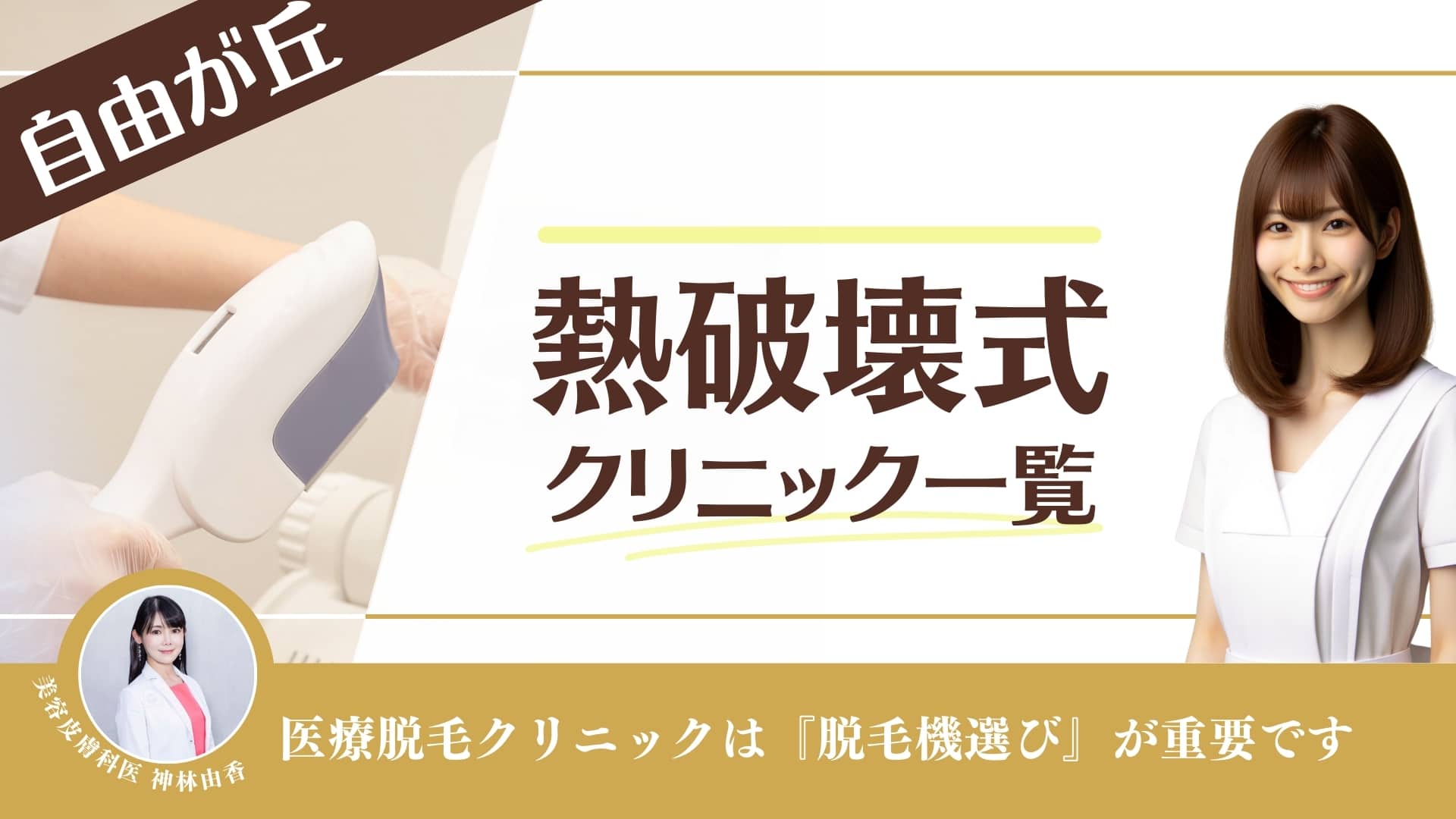 お揃いの石で素敵なメンズジュエリーを…自由が丘店 | K.UNO