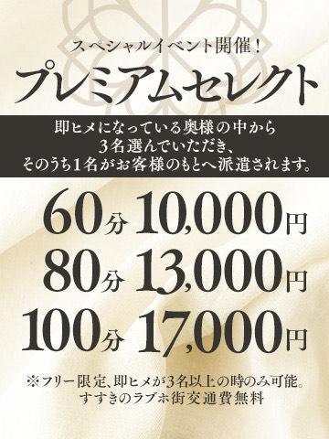 東北の生理中勤務可風俗求人【はじめての風俗アルバイト（はじ風）】