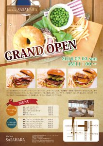 カフェチラシ」のアイデア 13 件カフェチラシ, チラシ, パンフレット デザイン