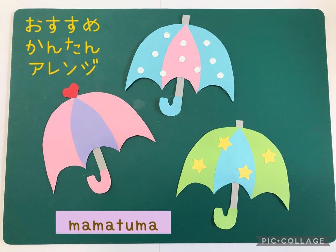 100均DIY とってもきれい✨画用紙で作る傘☂️umbrella - YouTube