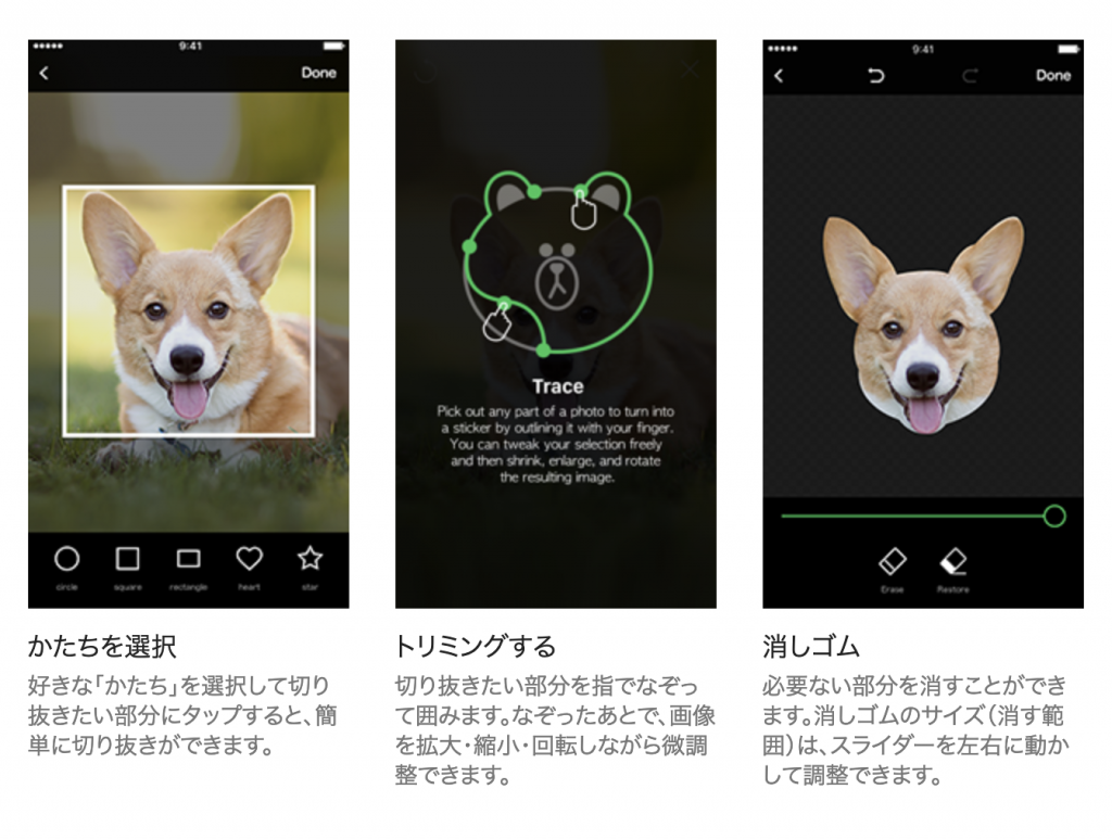 インスタ「スタンプ」機能：お気に入りの画像をオリジナルスタンプに - アップルジン - iPhoneの使い方と便利な機能紹介