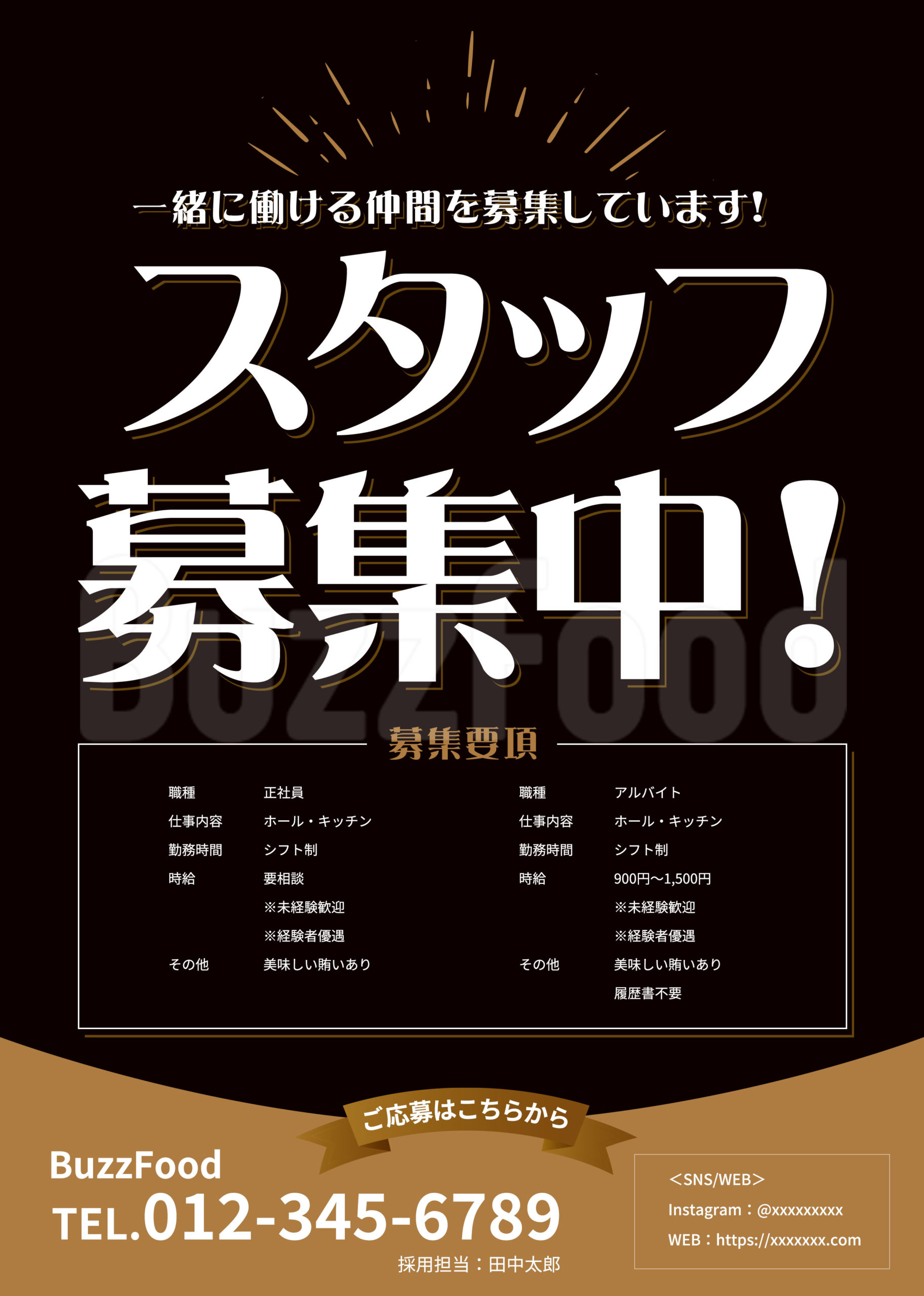 ポスターデザインやチラシレイアウトの参考になる23のアイディア 実例あり321web