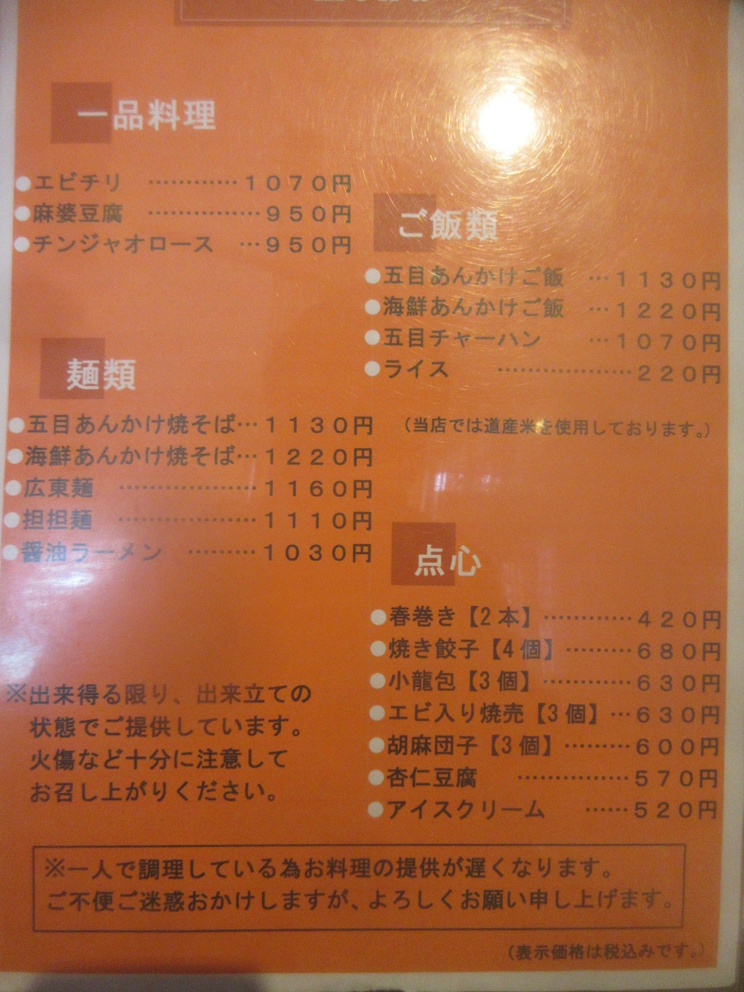 北海道科学大学「ここから」プロジェクト9月22日(日)、わがまちトークinていねvol.1を開催します – 日本最大級の学生寮・大学専用寮 ライブラリー「Dorm」日本最大級の学生寮・大学専用寮ライブラリー「Dorm」