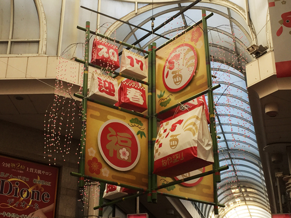 商店街のフラッグを作成する方法生地やサイズごとの特徴を紹介横断幕・懸垂幕キング株式会社イタミアート