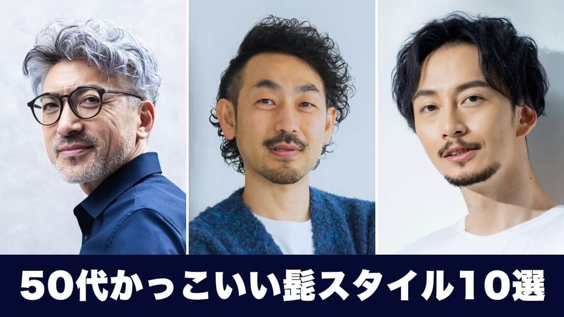 初心者にオススメはあごヒゲ！面長は幅広、丸顔はデザイン性Cheer up GROOMEN