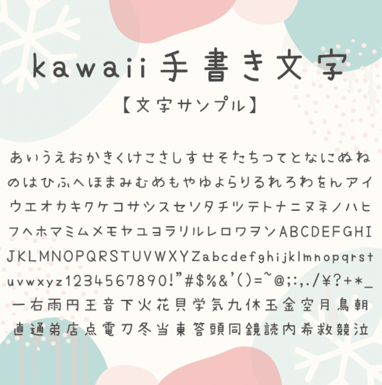 二文字漢字 缶バッジ スクエア型16笑顔当店 オリジナル 小さめ おしゃれ かわいいポジティブグッズ PSTV 推し活 :オリジナルグッズ専門店ファンクリ - 通販 - Yahoo!ショッピング