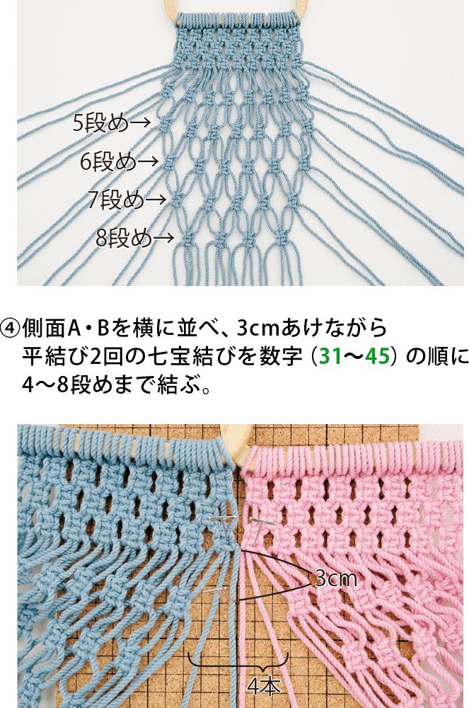 マクラメヤーンで編む シンプルバッグ。かぎ針編みを楽しもう Let's enjoy crochet