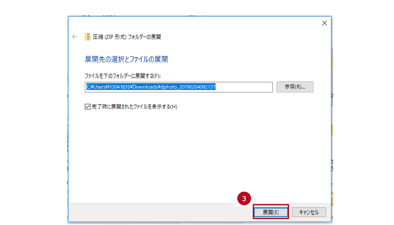 ダウンロードした素材を読み込む方法を教えてください - CLIP STUDIO 公式サポート