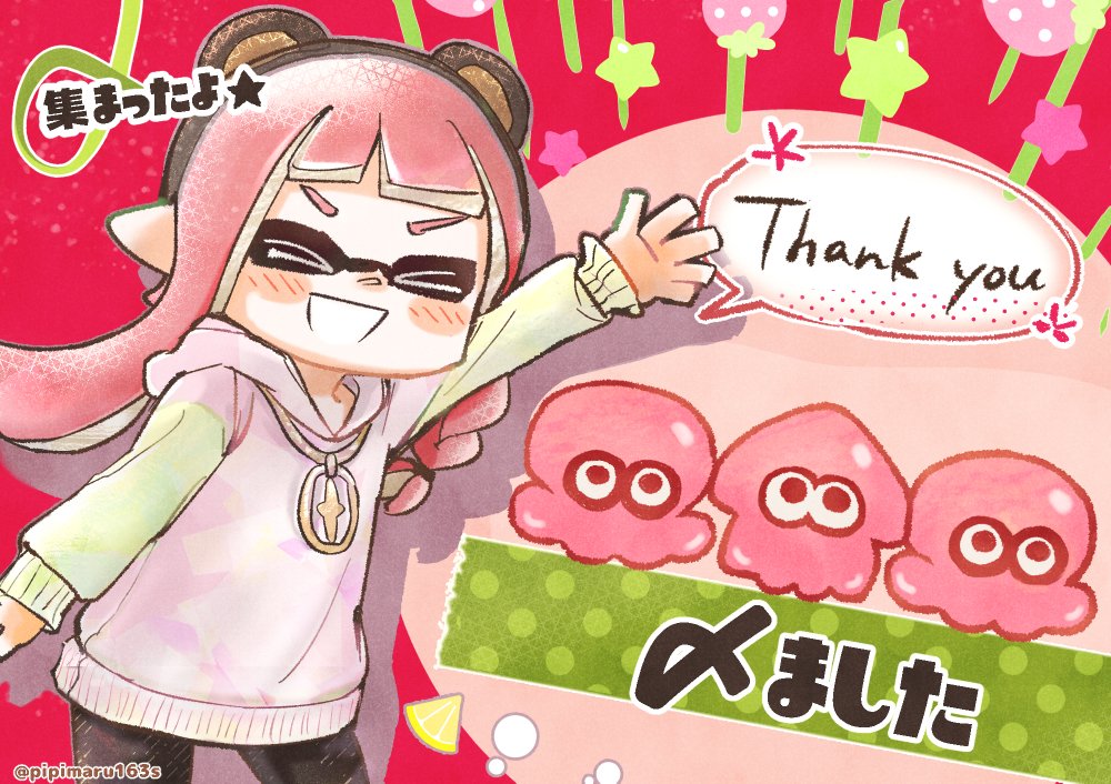 スプラトゥーン3』すりみ連合、New!カラストンビ部隊のSwitchアイコンパーツが配信。配布期限は9月15日9時59分ゲーム・エンタメ最新情報のファミ通.com