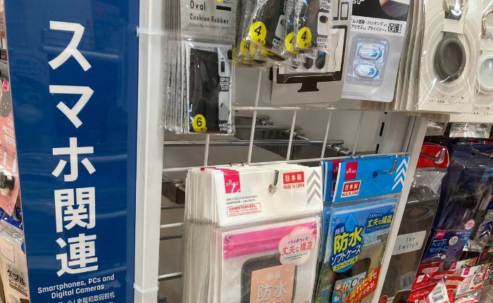 ダイソーの「超コンパクトな透明ポーチ」が小物収納の“あのストレス”を解決してくれたよROOMIE ルーミー