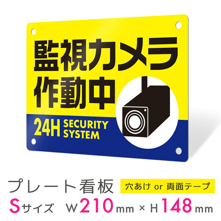 東京 新宿 歌舞伎町でカラオケと監視カメラの取付がありました。2021．05．31 | カラオケ機器レンタル・リース・販売