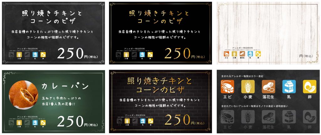 プライスプレートおしゃれな什器の企画・製造・販売 SHOP COPACK