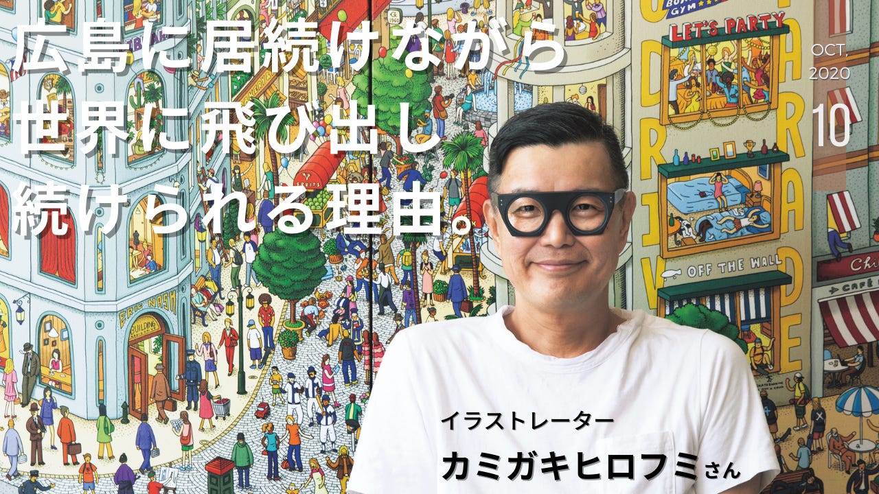 イロハアヤ広島イラストレーター@a_irohazuan• Instagram photos and videos