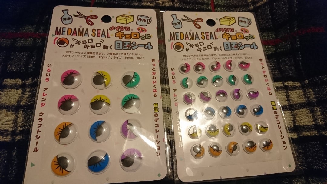 100均ダイソー・セリアにも「ご褒美シール・台紙」どんな種類がある？トイレトレーニングにも - natsuma.jp どこで買える