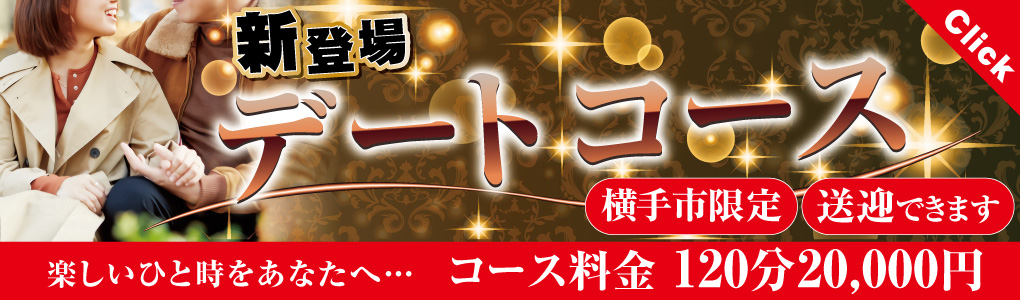 秋田県の送迎ありソープランキング｜駅ちか！人気ランキング