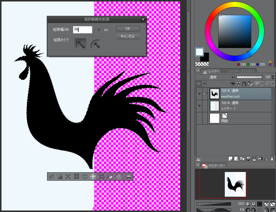 クリスタの境界効果を活用！フチ・水彩境界の設定・使い方を解説 - イラスト・漫画 マンガ 教室 egaco エガコ