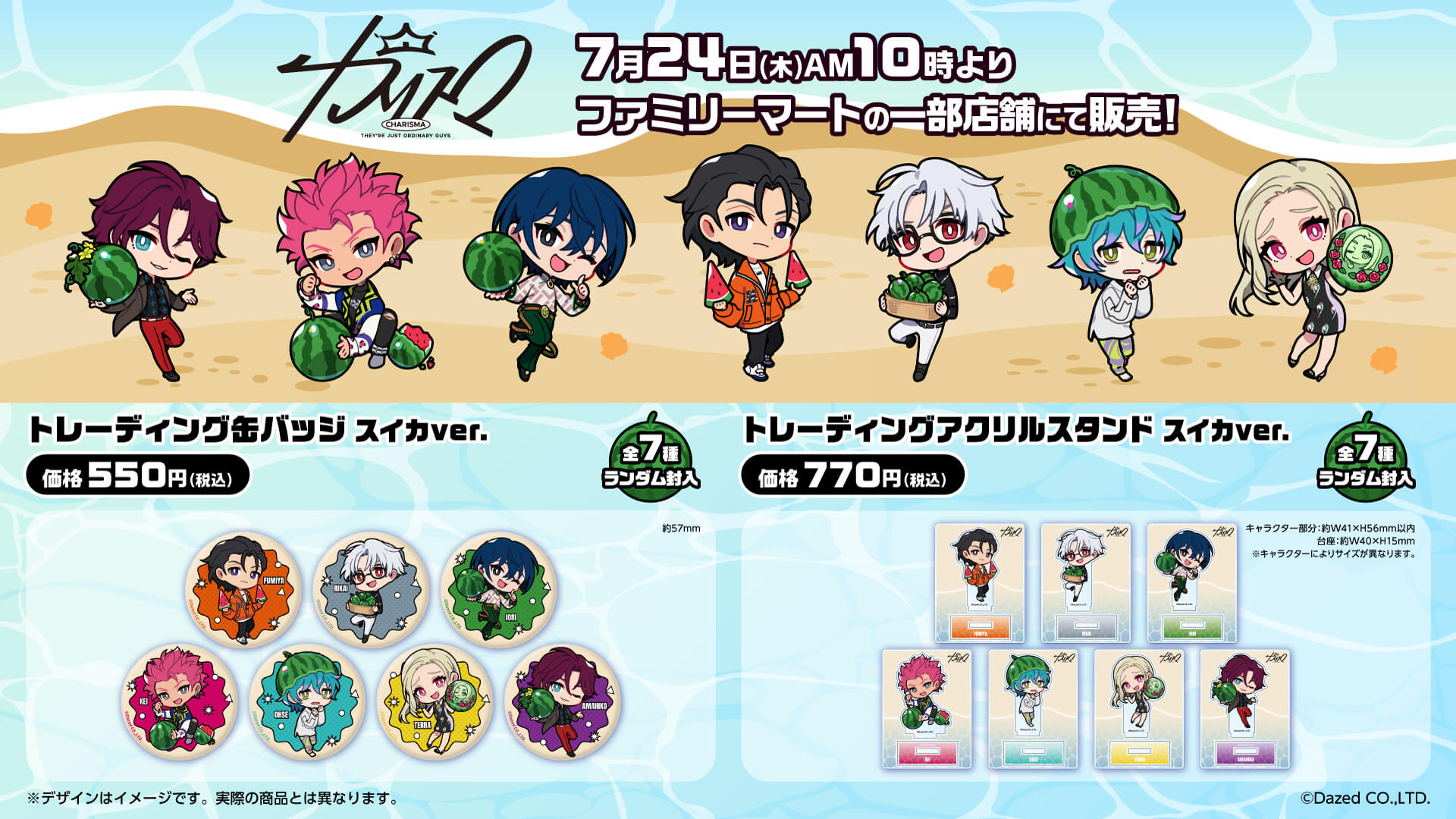 グッズ-ボード 幽☆遊☆白書 アクリルアートボード A5サイズ 07 桑原和真 星空スーツver. 描き下ろしイラストアニメイト