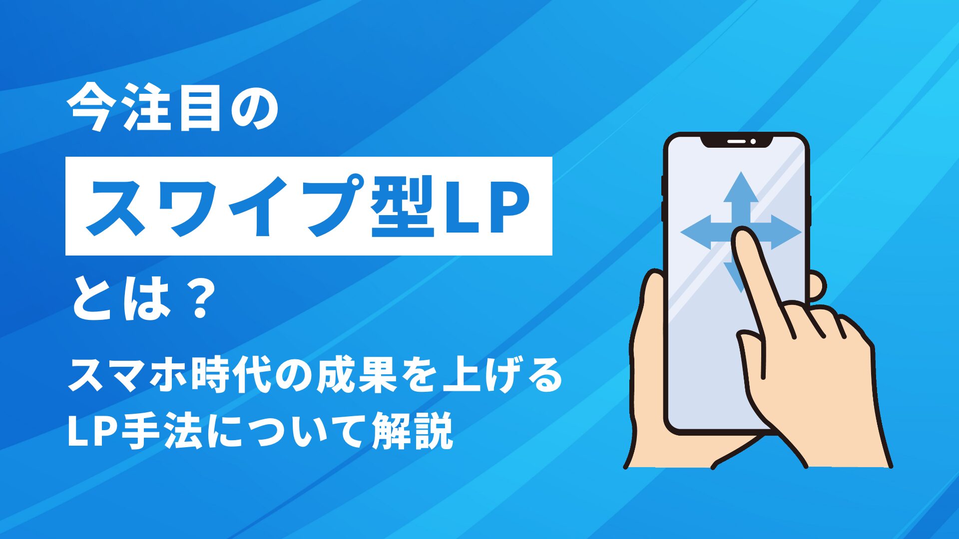 カテゴリーが多いスマホサイトで役立つ「スワイプ対応メニュー」 1 2 WD ONLINE
