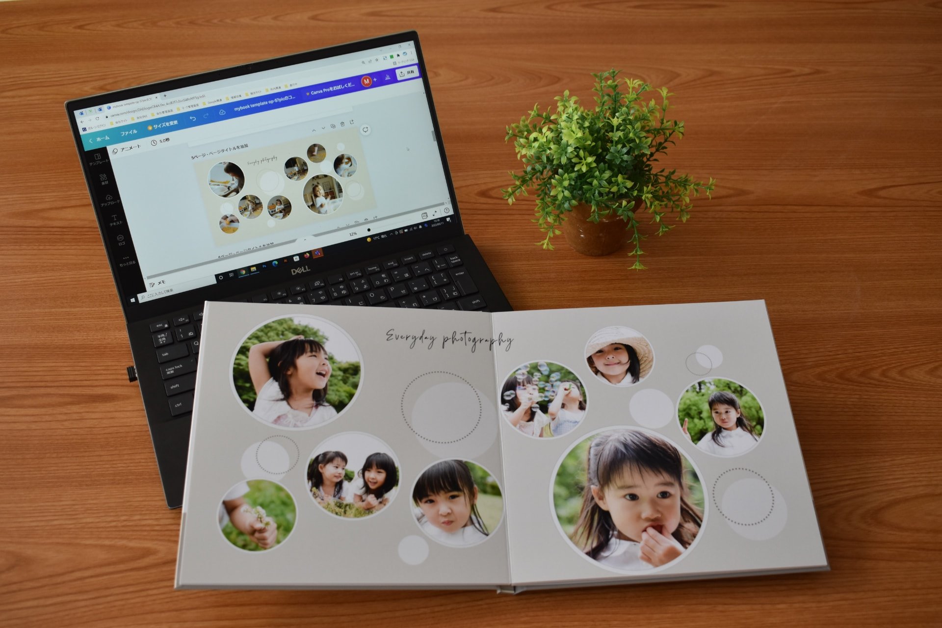 フォトブックテンプレートでおしゃれなデザインを無料で作成！Canva