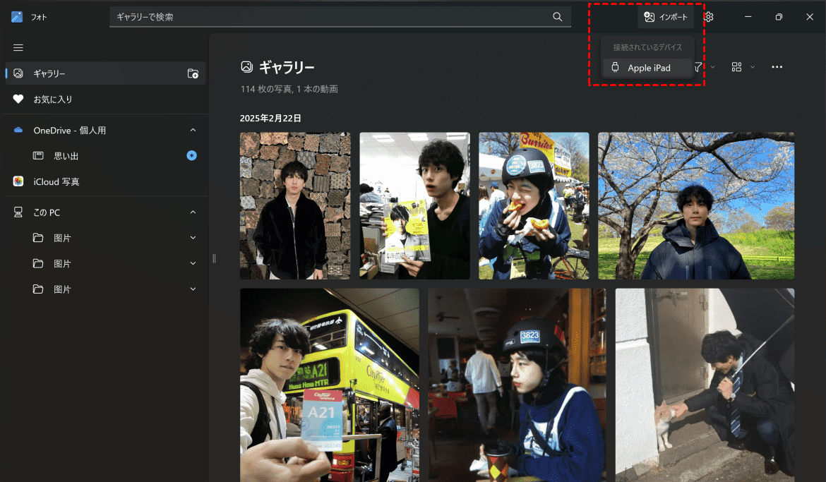 パソコンで容量の大きい動画を送る方法４選「超簡単」