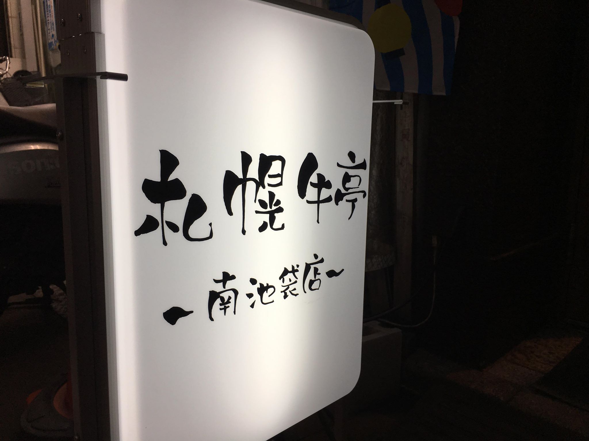 手描き看板 chalk art POP」のアイデア 140 件 2025手書きポップ, ポップ フォント, pop デザイン