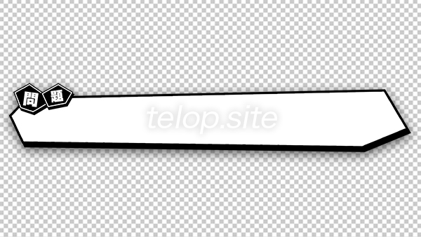 商用フリー 料理番組に！スプーンとフォークが可愛いテロップベースムビデザ動画編集向けのデザイン素材集