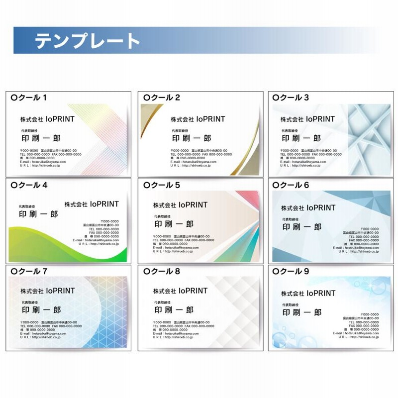 かっこいい・カッコいい・カッコイイ名刺デザイン 作成 印刷 の通販ショップ 名刺広芸アンドユー1ページ目